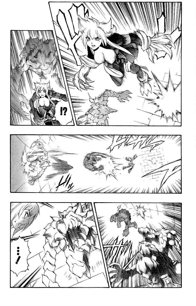Page 26 Chapter 39 Mahou Tsukai Kurohime