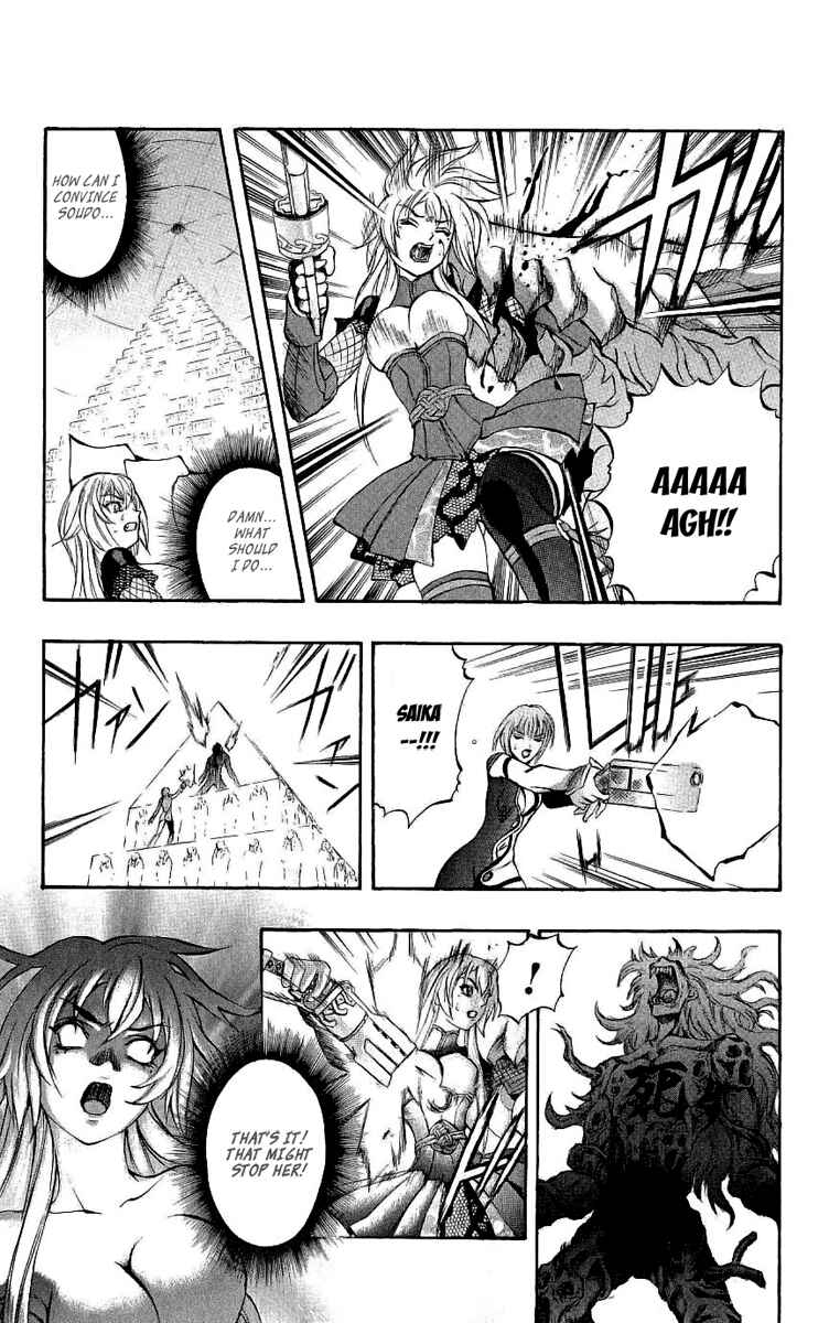 Page 32 Chapter 39 Mahou Tsukai Kurohime