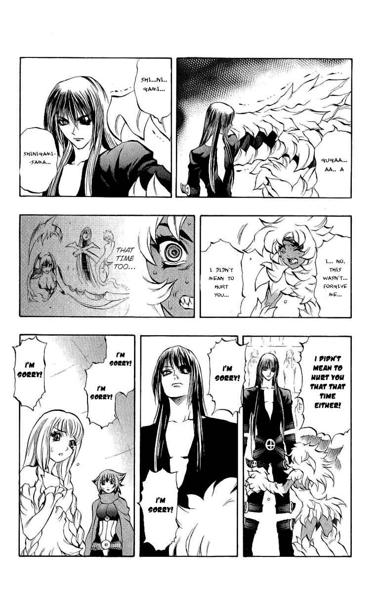 Page 34 Chapter 39 Mahou Tsukai Kurohime