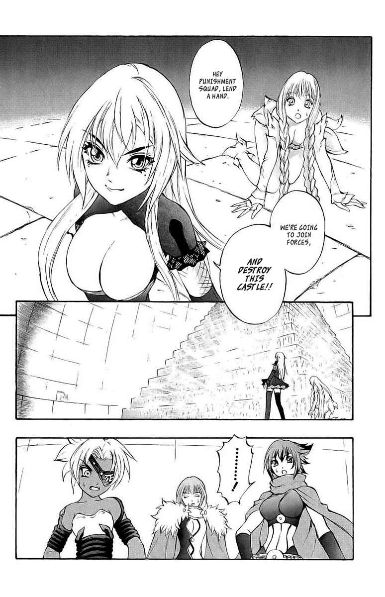Page 4 Chapter 39 Mahou Tsukai Kurohime