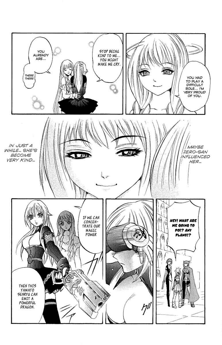 Page 41 Chapter 39 Mahou Tsukai Kurohime
