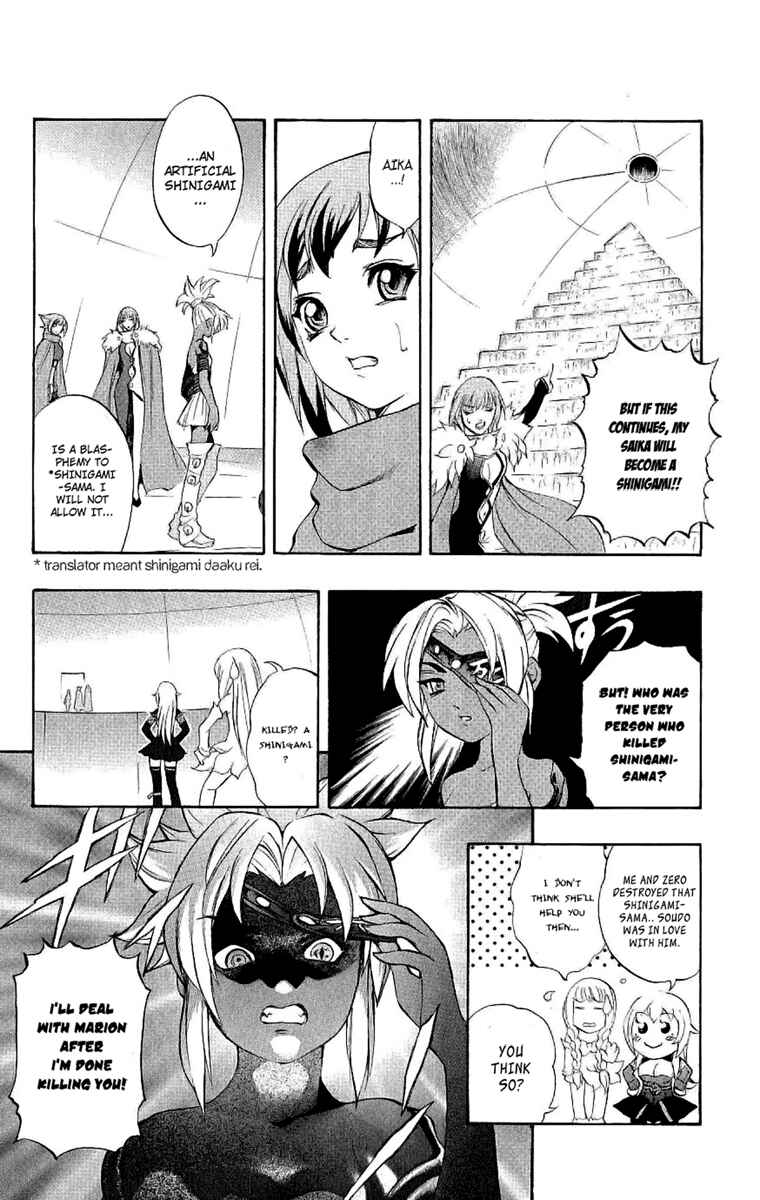 Page 6 Chapter 39 Mahou Tsukai Kurohime