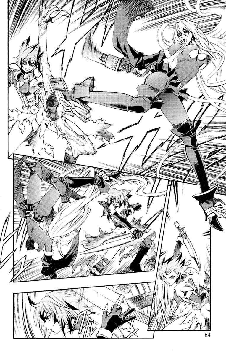 Page 13 Chapter 50 Mahou Tsukai Kurohime