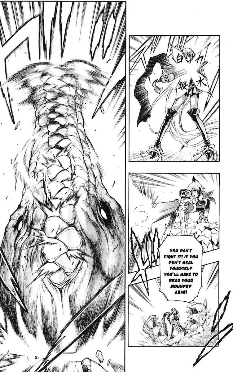 Page 4 Chapter 50 Mahou Tsukai Kurohime