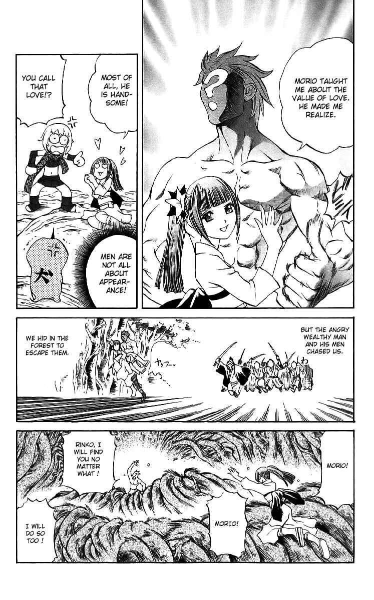 Page 14 Chapter 18 Mahou Tsukai Kurohime