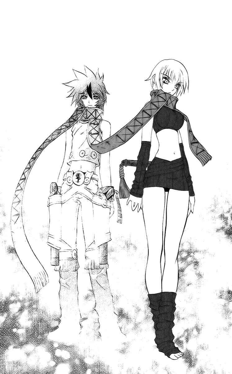 Page 17 Chapter 18 Mahou Tsukai Kurohime