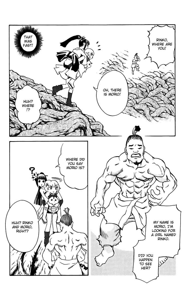 Page 19 Chapter 18 Mahou Tsukai Kurohime