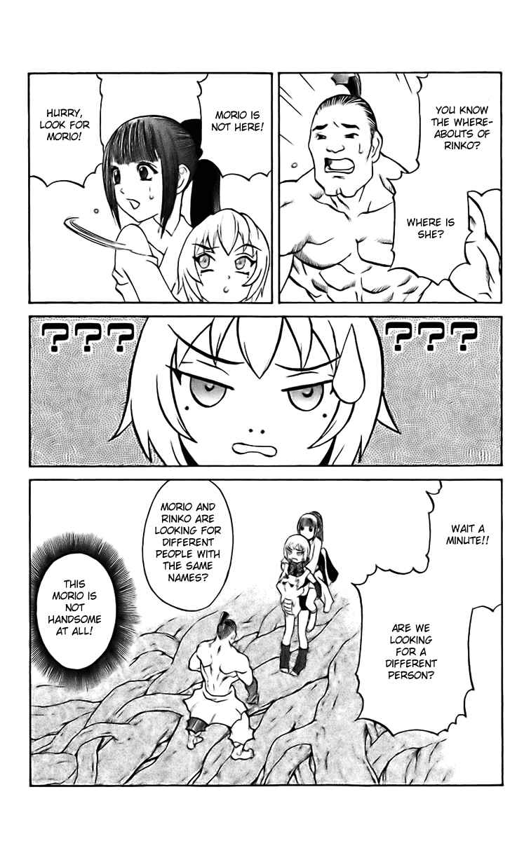 Page 20 Chapter 18 Mahou Tsukai Kurohime
