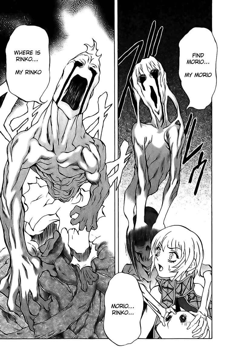 Page 22 Chapter 18 Mahou Tsukai Kurohime