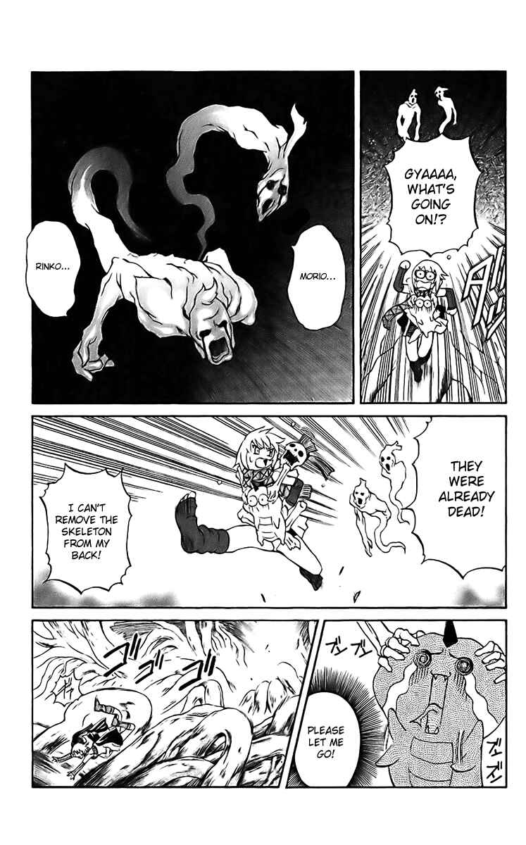 Page 23 Chapter 18 Mahou Tsukai Kurohime