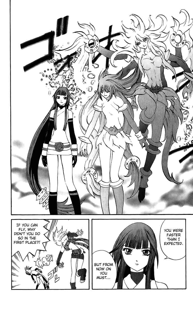 Page 40 Chapter 18 Mahou Tsukai Kurohime