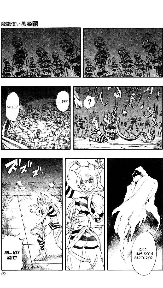 Page 12 Chapter 43 Mahou Tsukai Kurohime