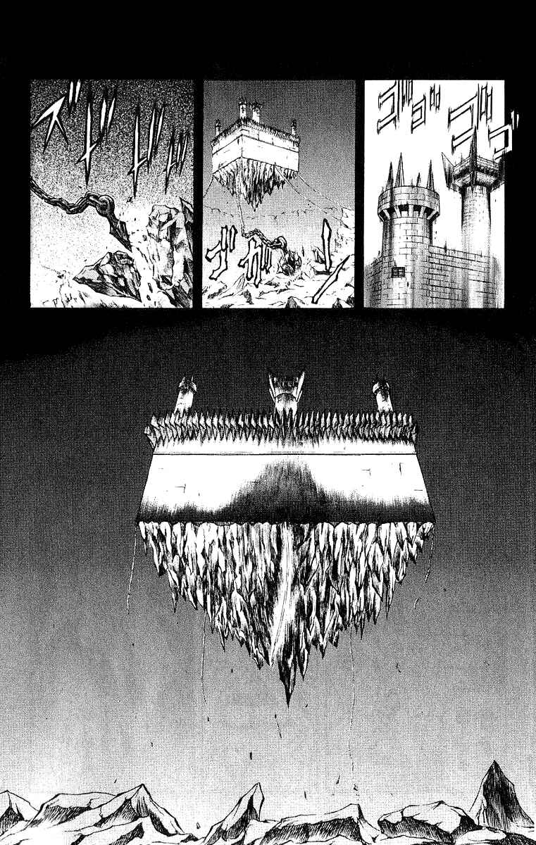 Page 13 Chapter 43 Mahou Tsukai Kurohime