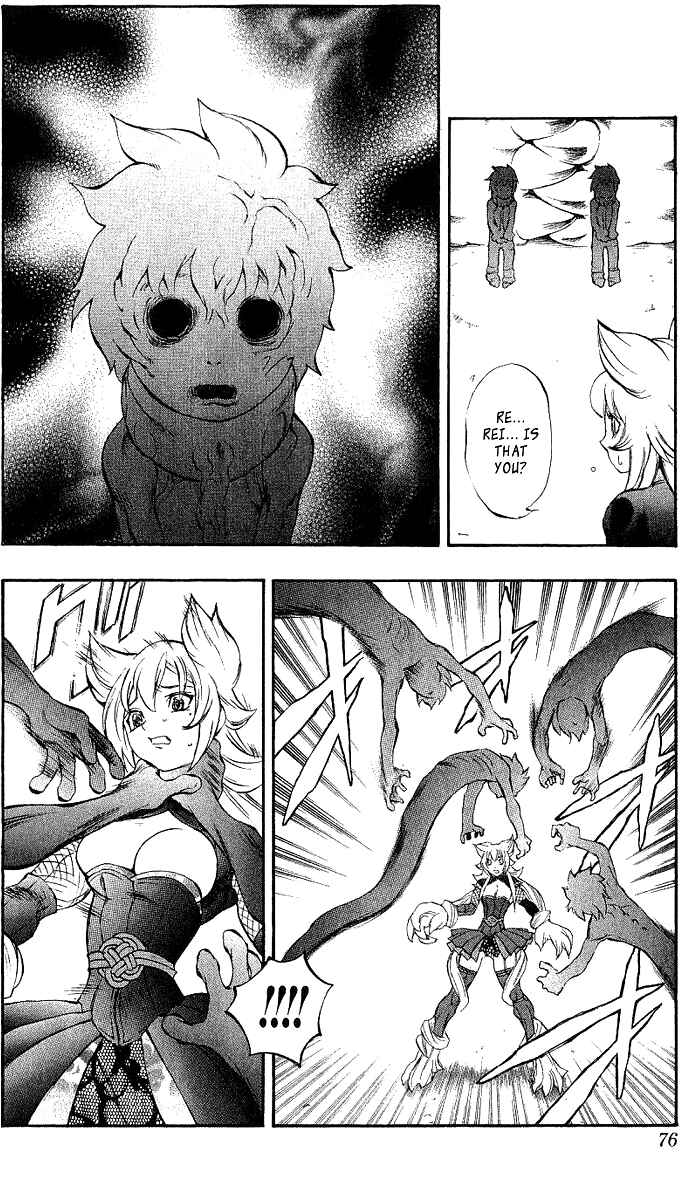 Page 21 Chapter 43 Mahou Tsukai Kurohime