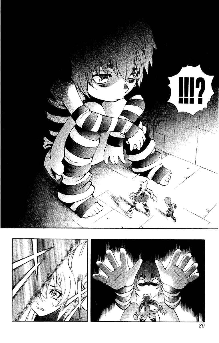 Page 25 Chapter 43 Mahou Tsukai Kurohime