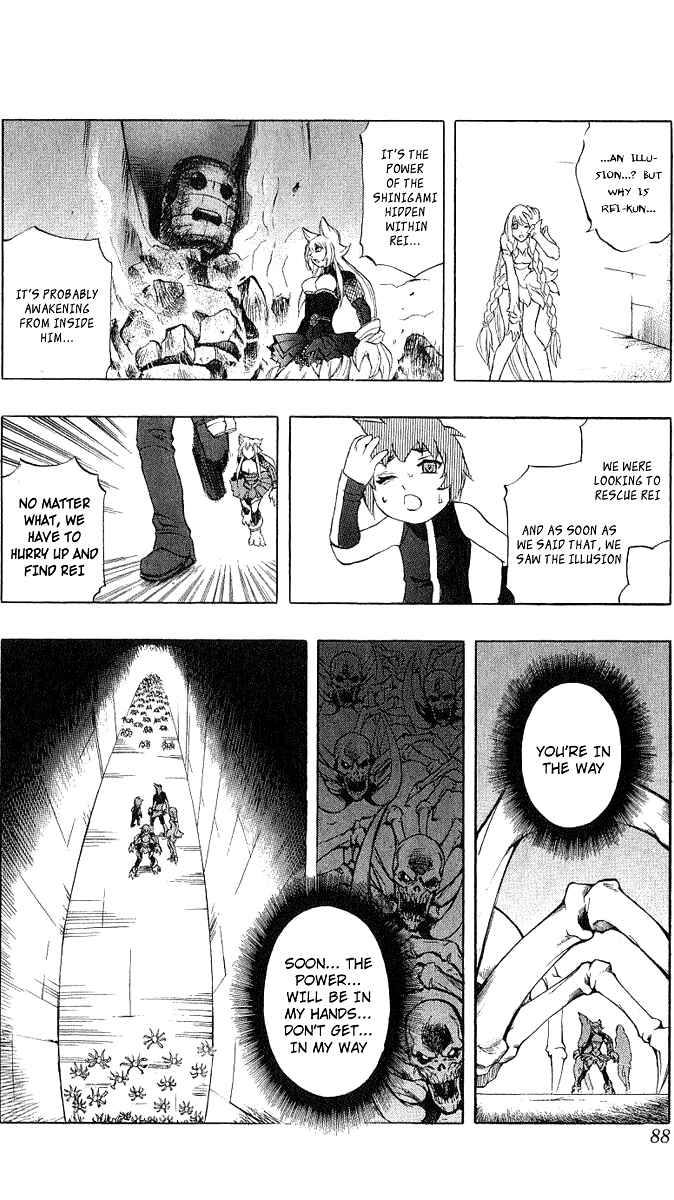 Page 33 Chapter 43 Mahou Tsukai Kurohime