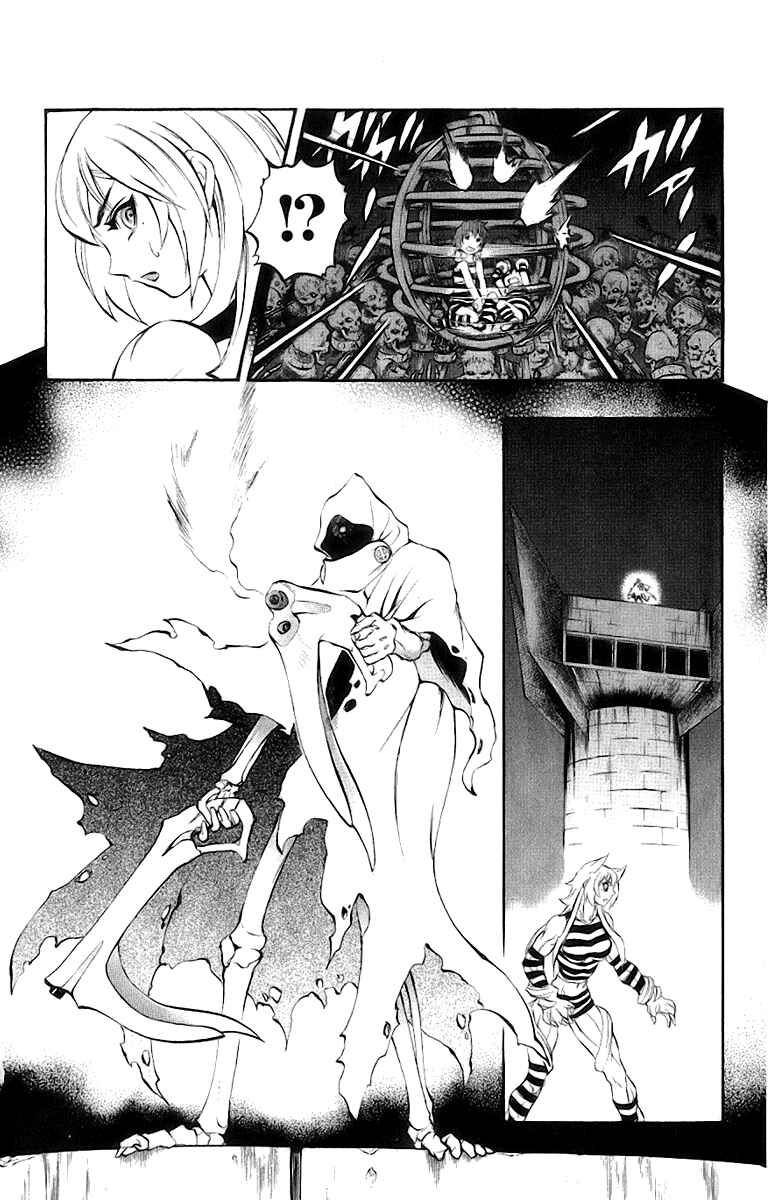 Page 7 Chapter 43 Mahou Tsukai Kurohime