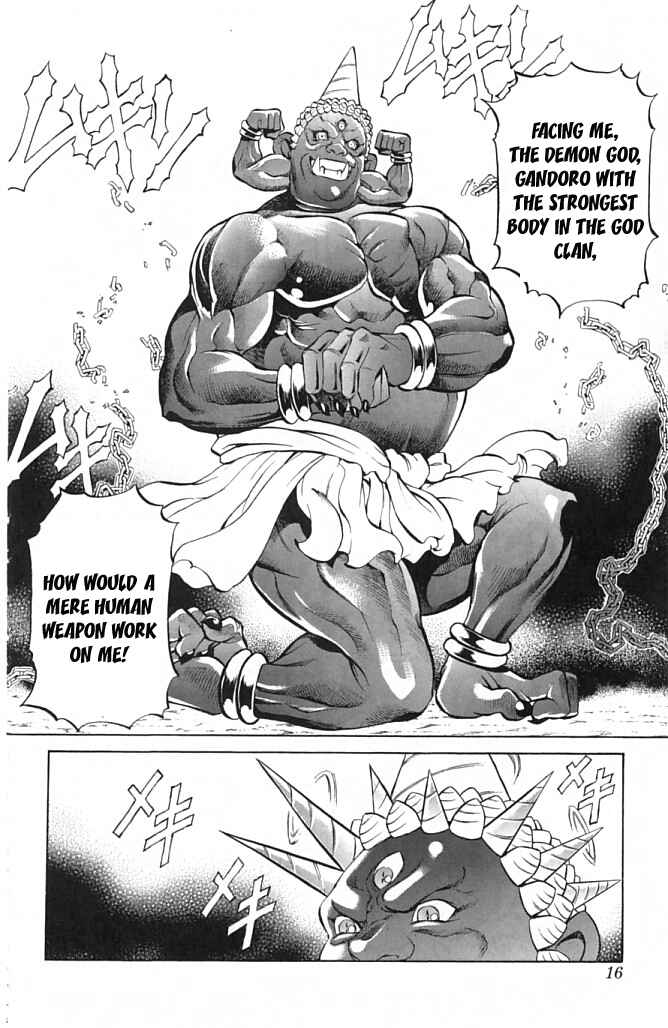 Page 15 Chapter 20 Mahou Tsukai Kurohime