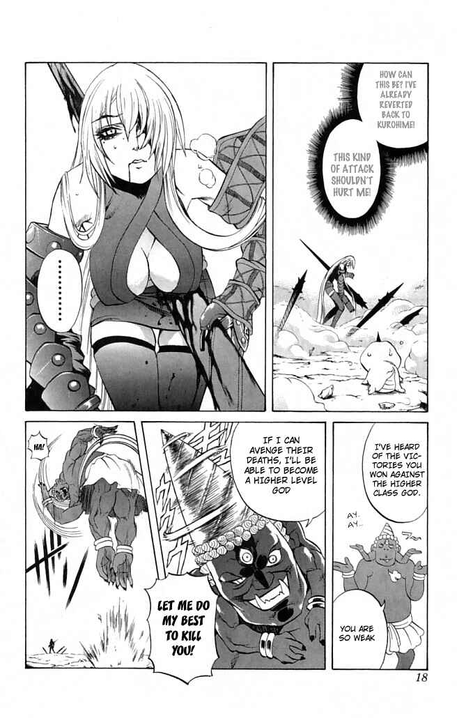 Page 17 Chapter 20 Mahou Tsukai Kurohime
