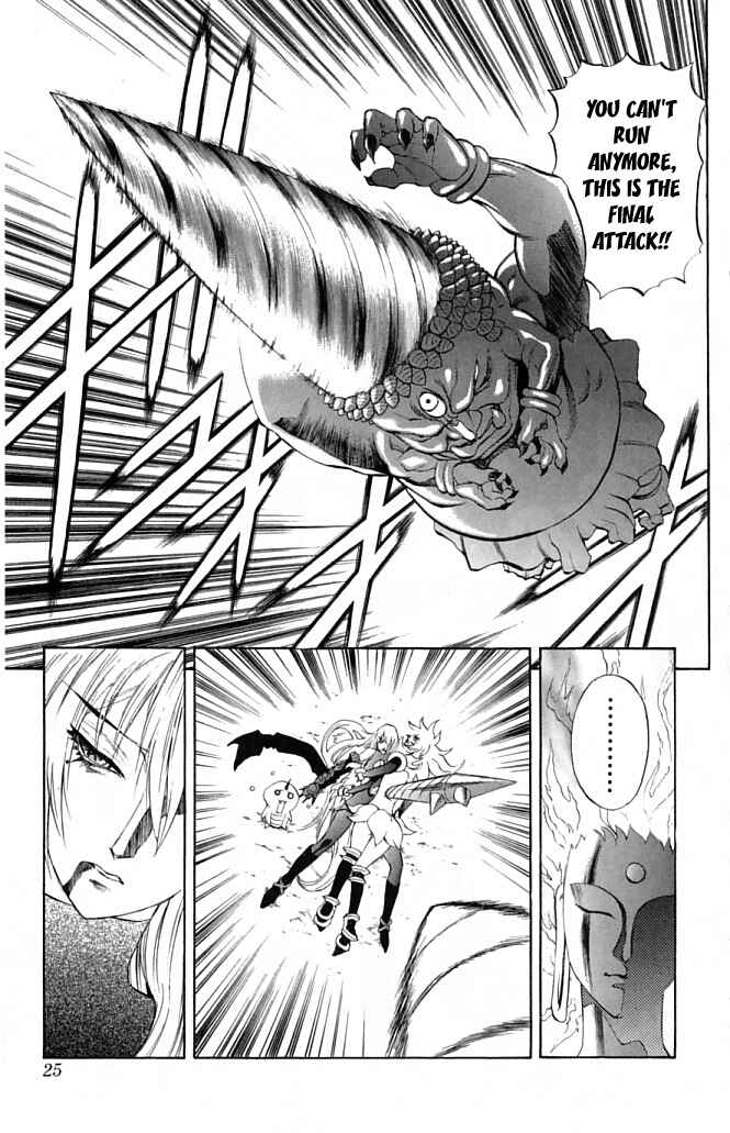 Page 24 Chapter 20 Mahou Tsukai Kurohime