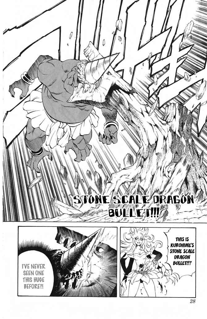 Page 27 Chapter 20 Mahou Tsukai Kurohime