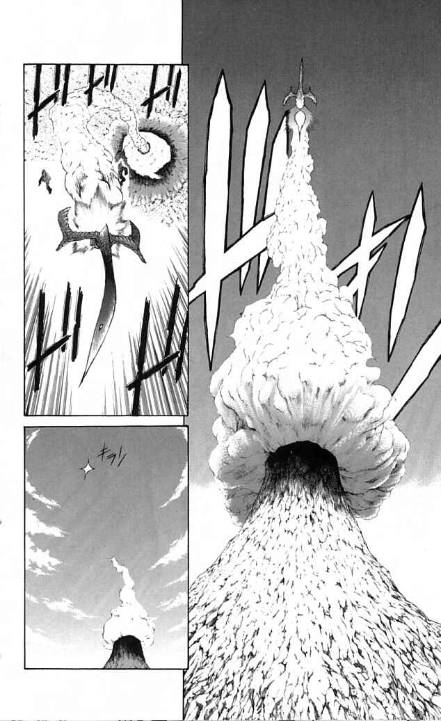 Page 44 Chapter 20 Mahou Tsukai Kurohime
