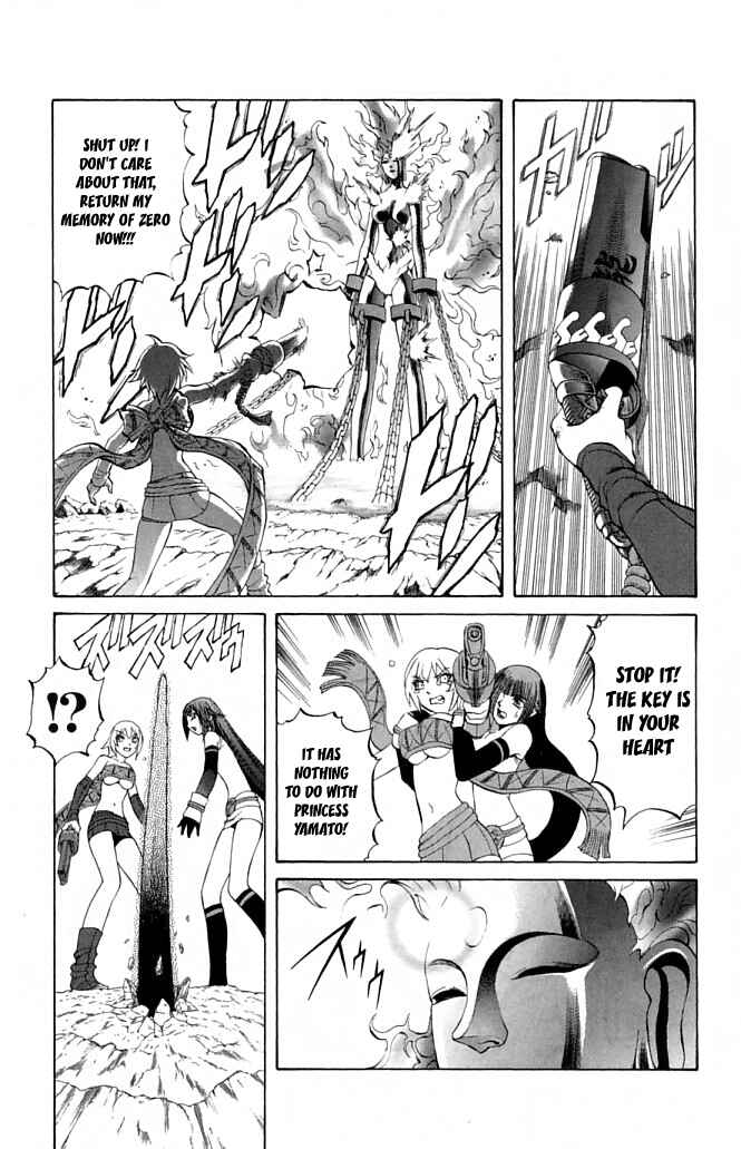 Page 49 Chapter 20 Mahou Tsukai Kurohime