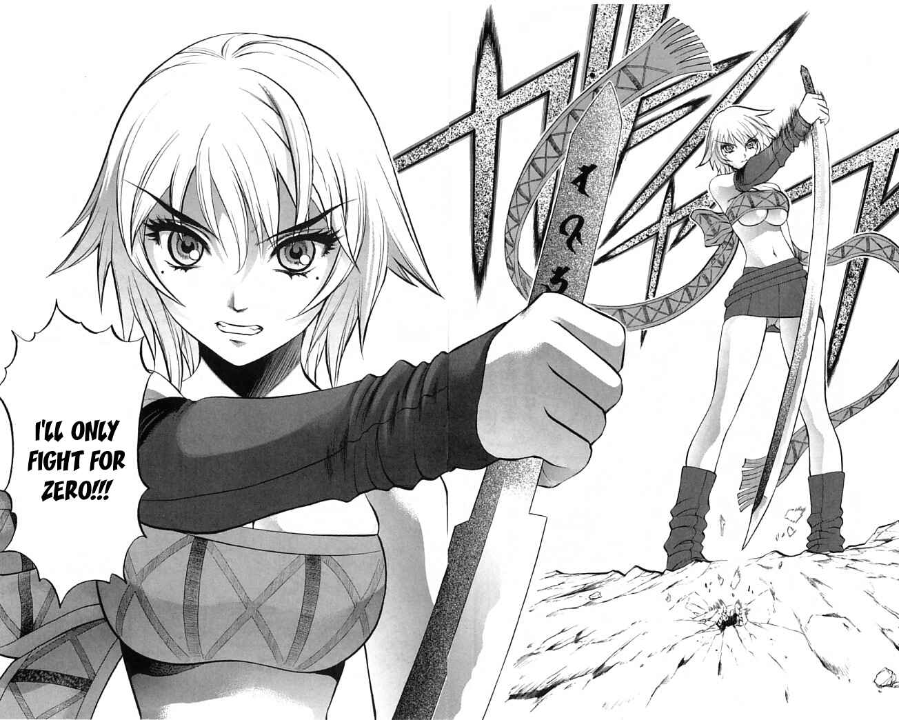 Page 52 Chapter 20 Mahou Tsukai Kurohime