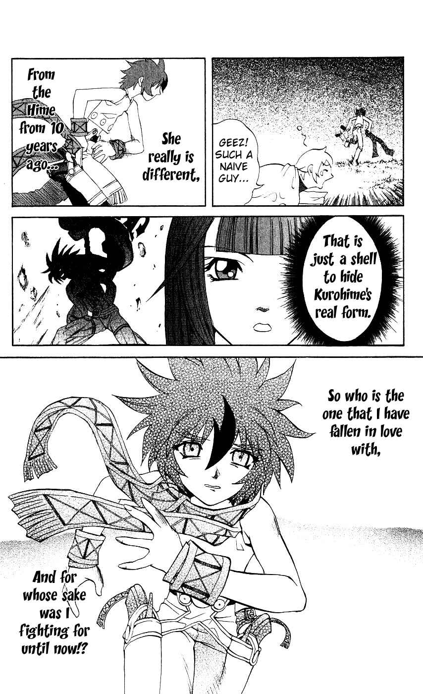 Page 10 Chapter 8 Mahou Tsukai Kurohime