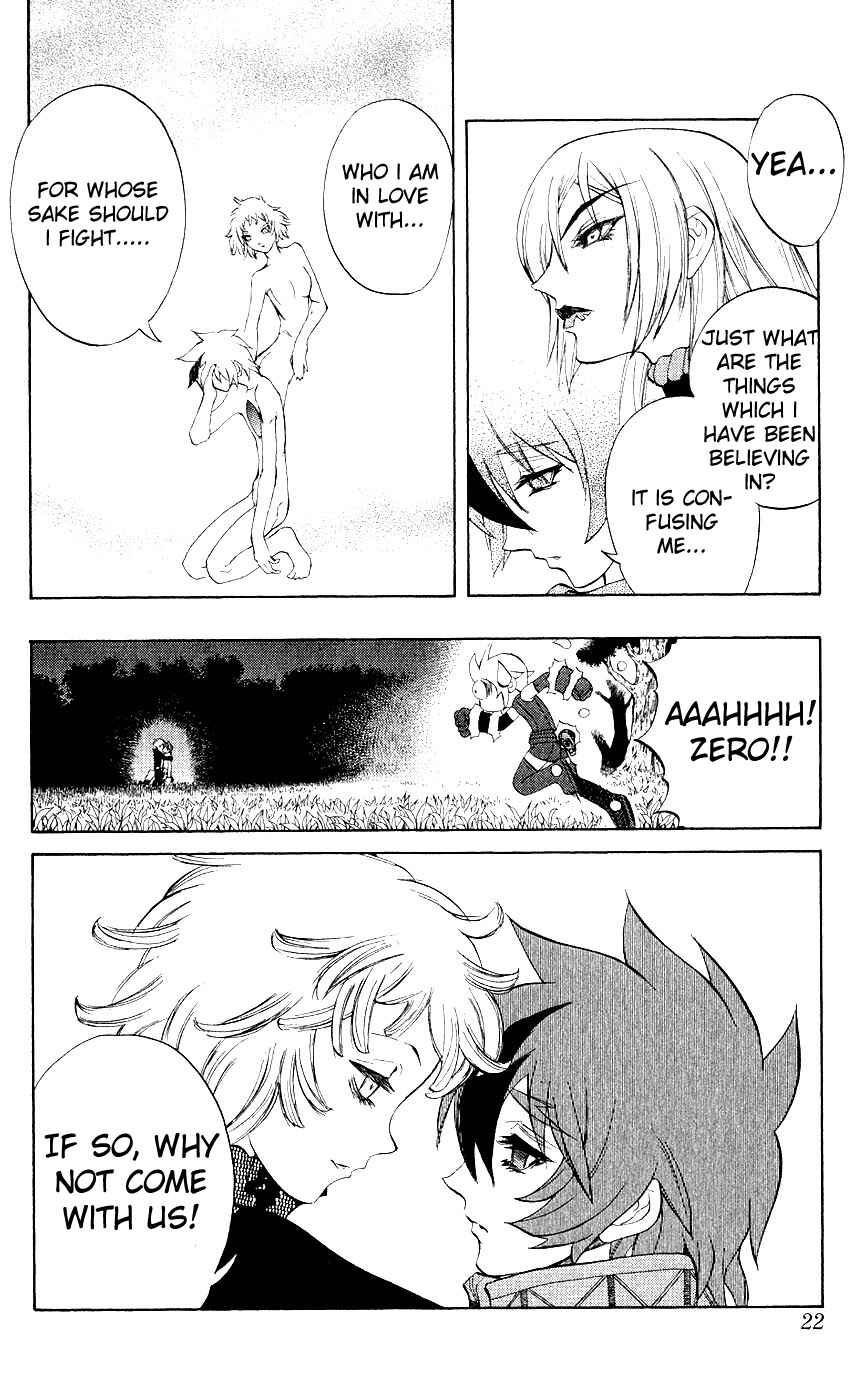 Page 20 Chapter 8 Mahou Tsukai Kurohime