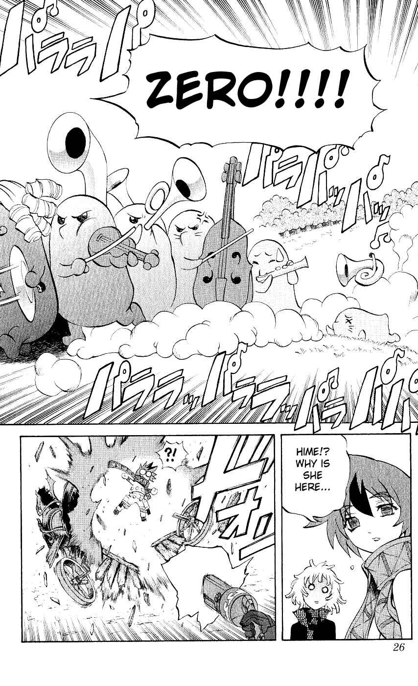 Page 24 Chapter 8 Mahou Tsukai Kurohime