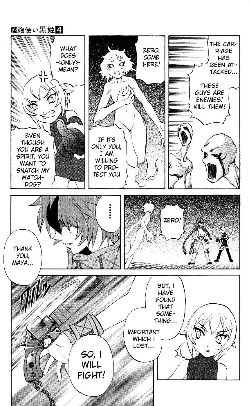 Page 31 Chapter 8 Mahou Tsukai Kurohime
