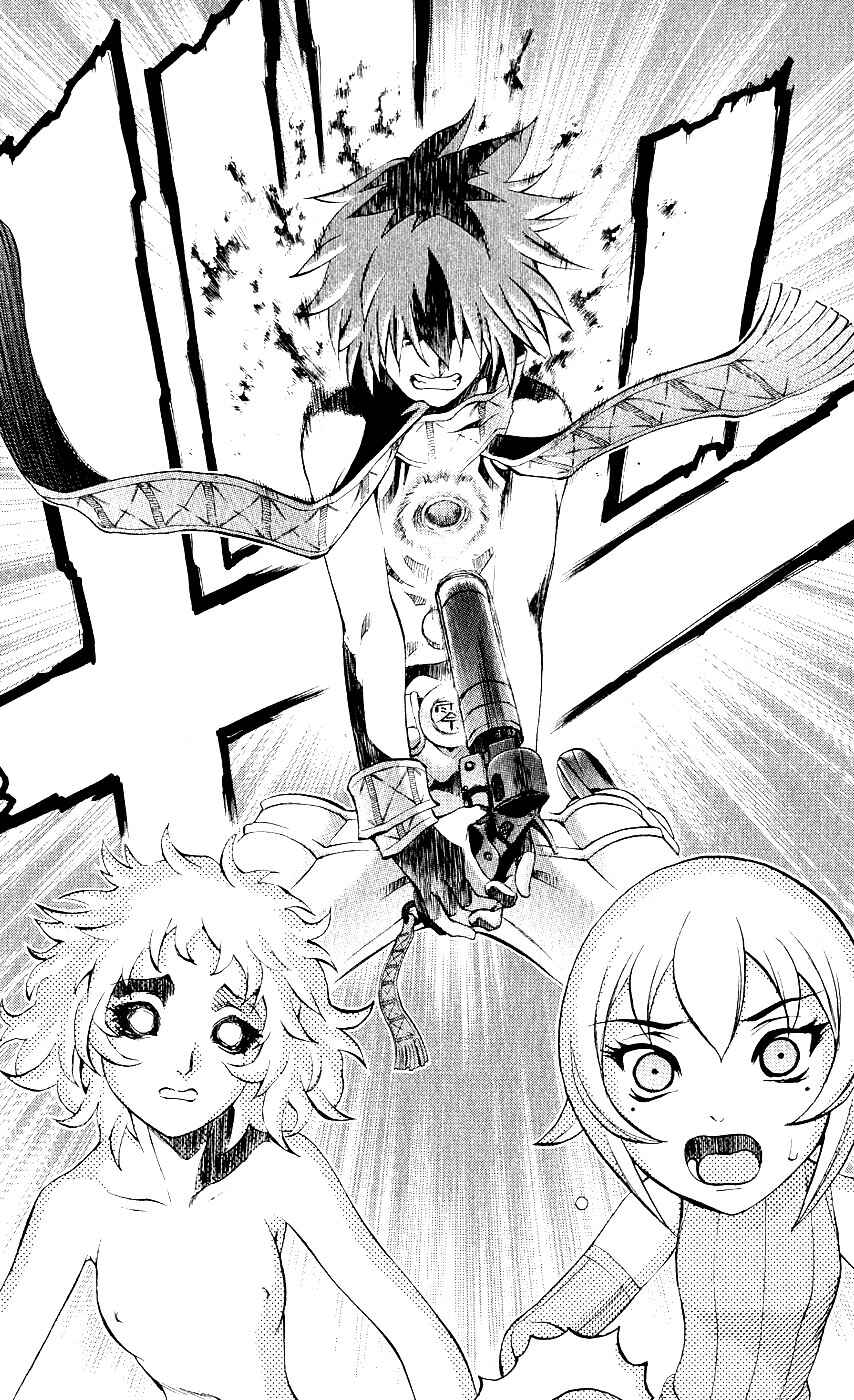 Page 32 Chapter 8 Mahou Tsukai Kurohime