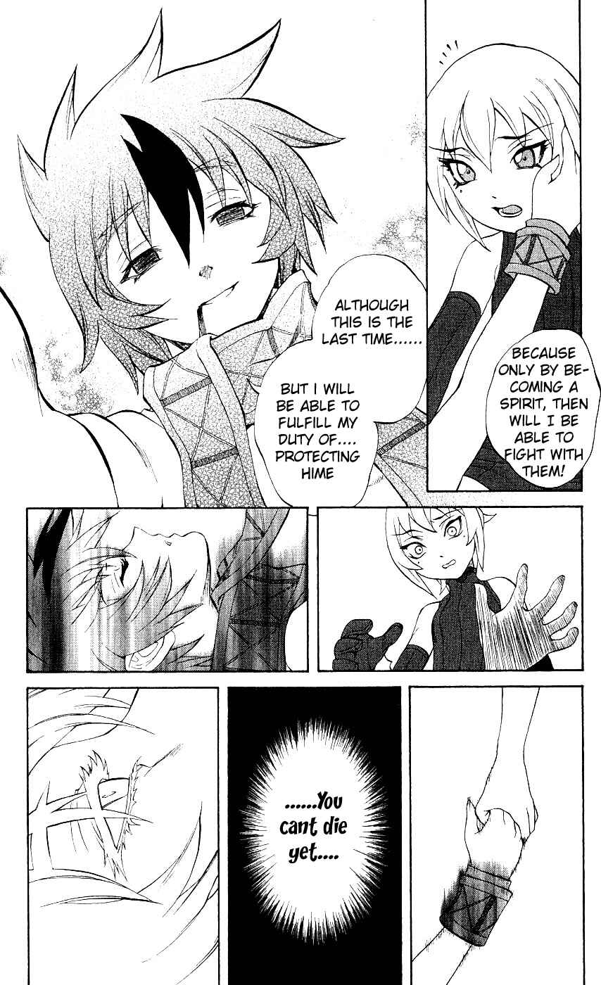 Page 34 Chapter 8 Mahou Tsukai Kurohime