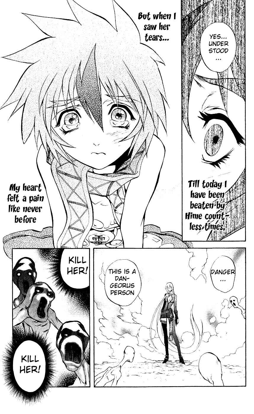 Page 39 Chapter 8 Mahou Tsukai Kurohime
