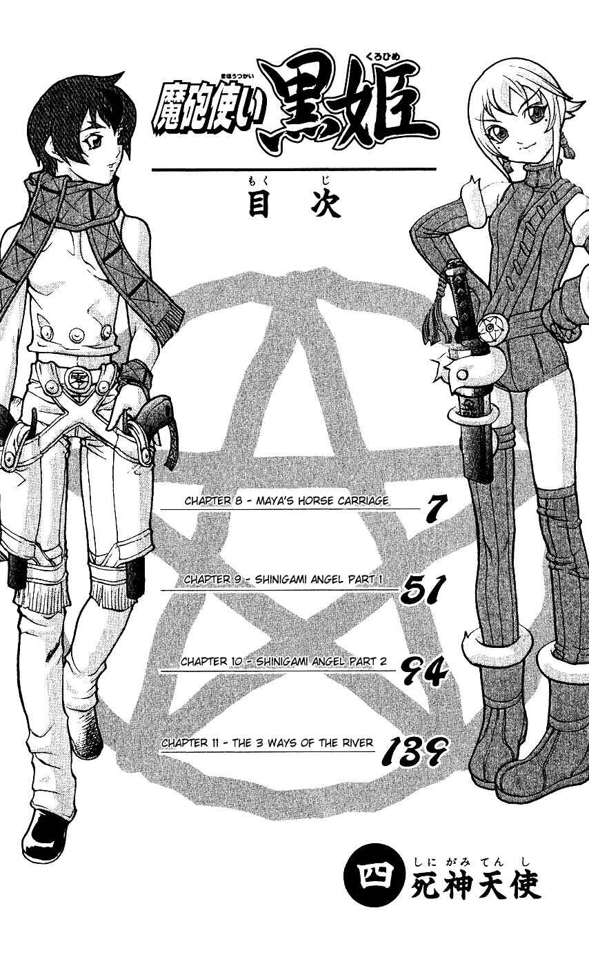 Page 4 Chapter 8 Mahou Tsukai Kurohime