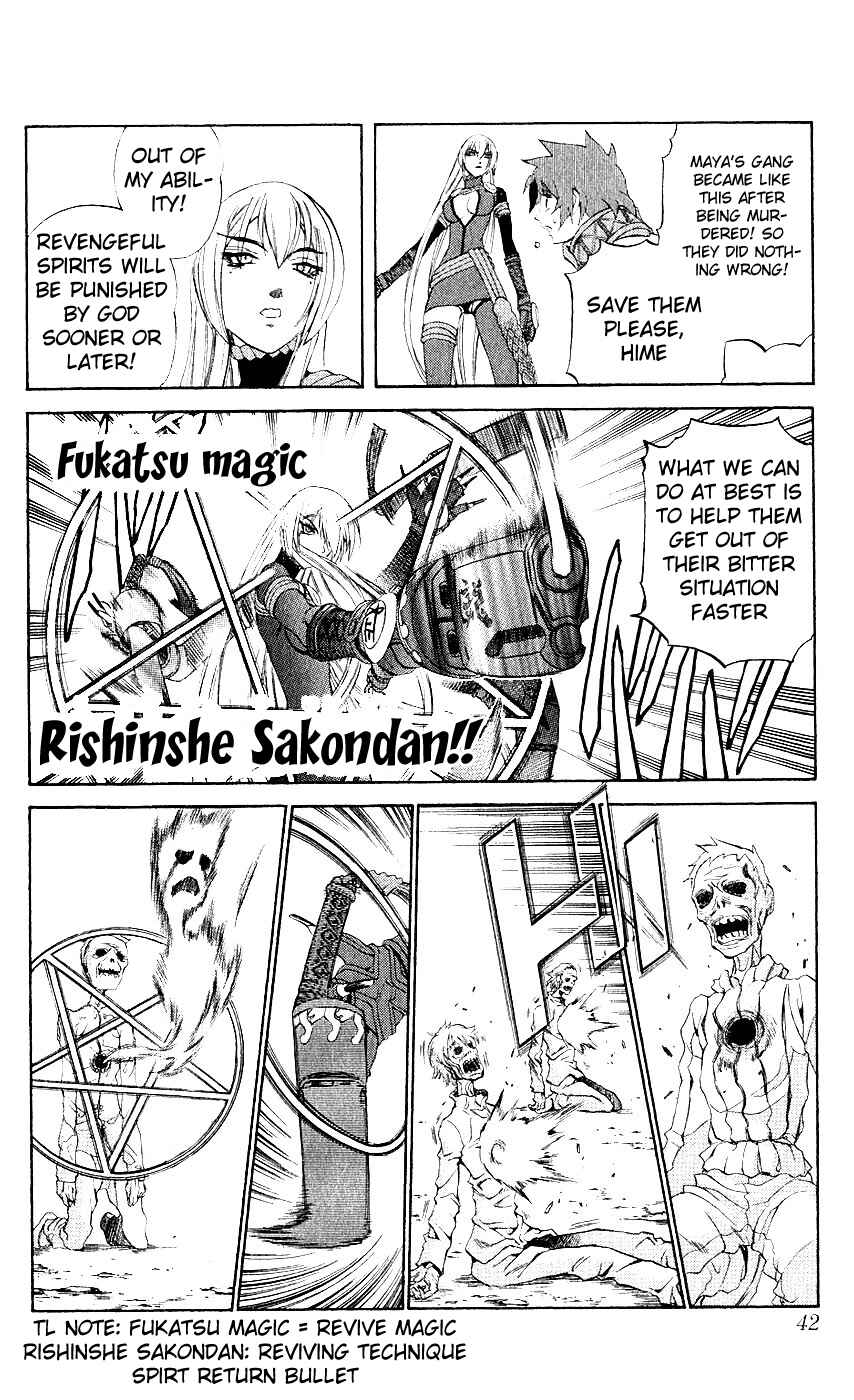 Page 40 Chapter 8 Mahou Tsukai Kurohime