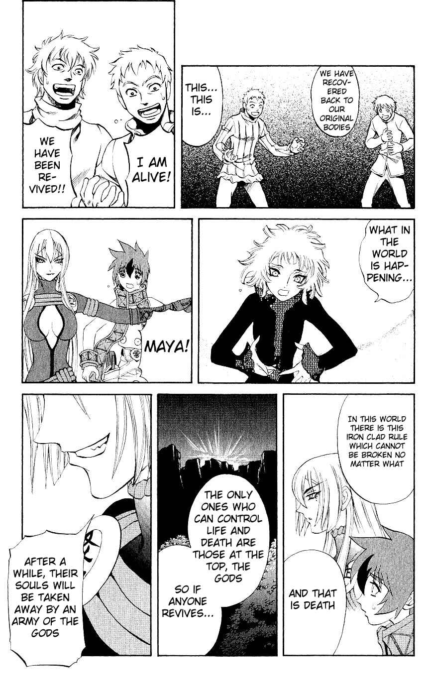 Page 41 Chapter 8 Mahou Tsukai Kurohime