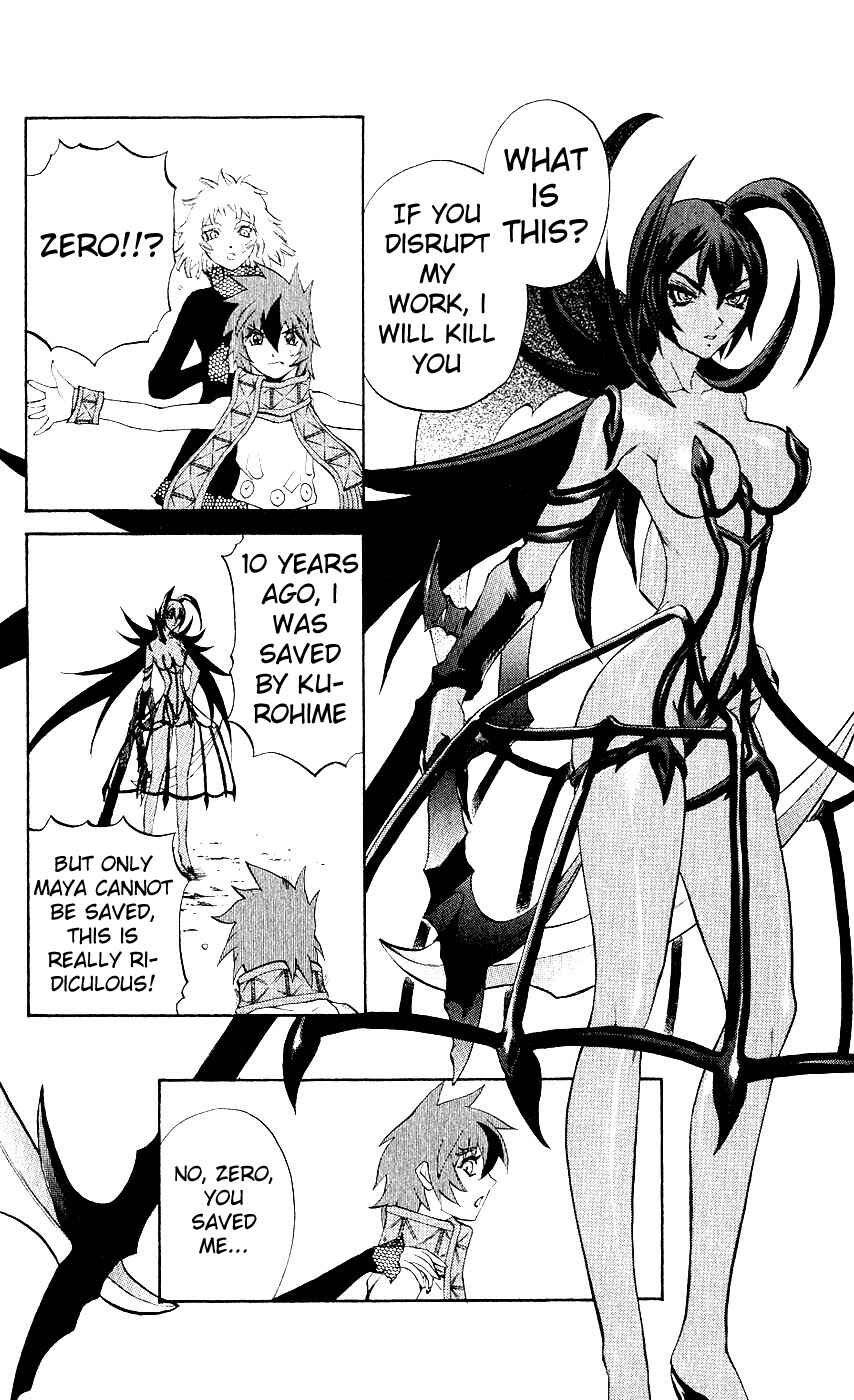 Page 44 Chapter 8 Mahou Tsukai Kurohime