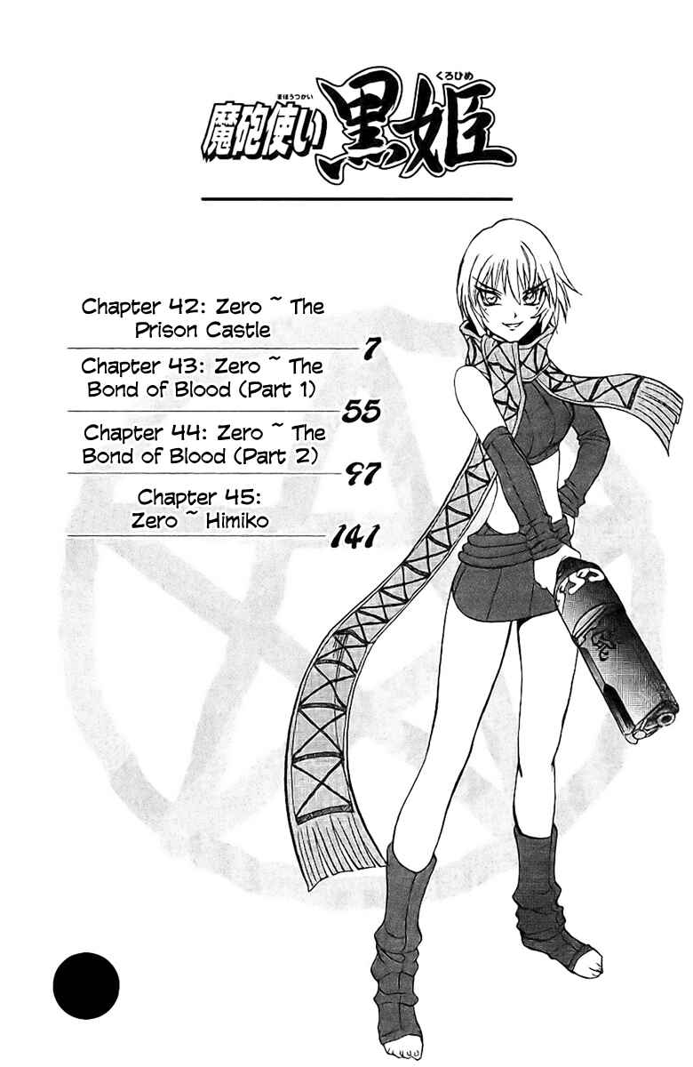 Page 5 Chapter 42 Mahou Tsukai Kurohime