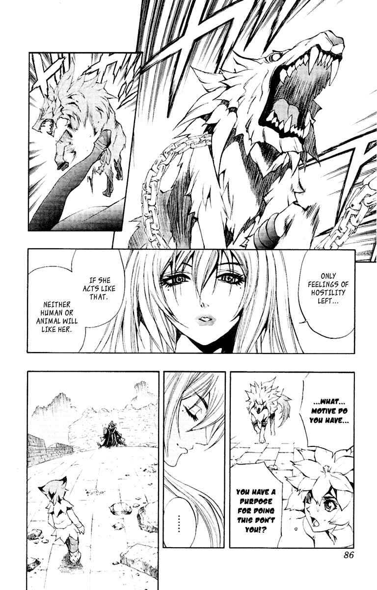 Page 13 Chapter 51 Mahou Tsukai Kurohime