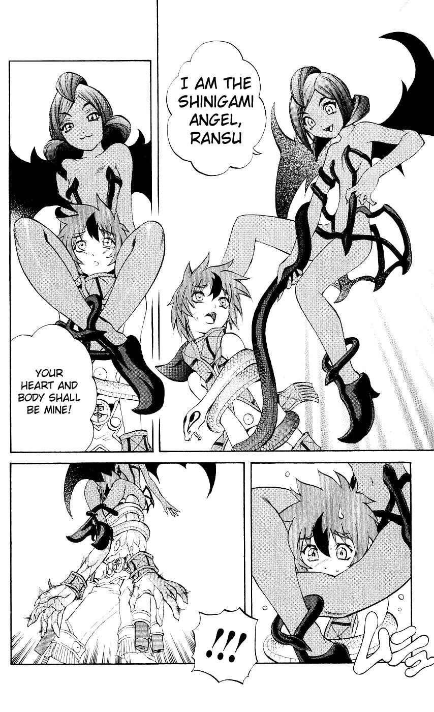 Page 17 Chapter 10 Mahou Tsukai Kurohime