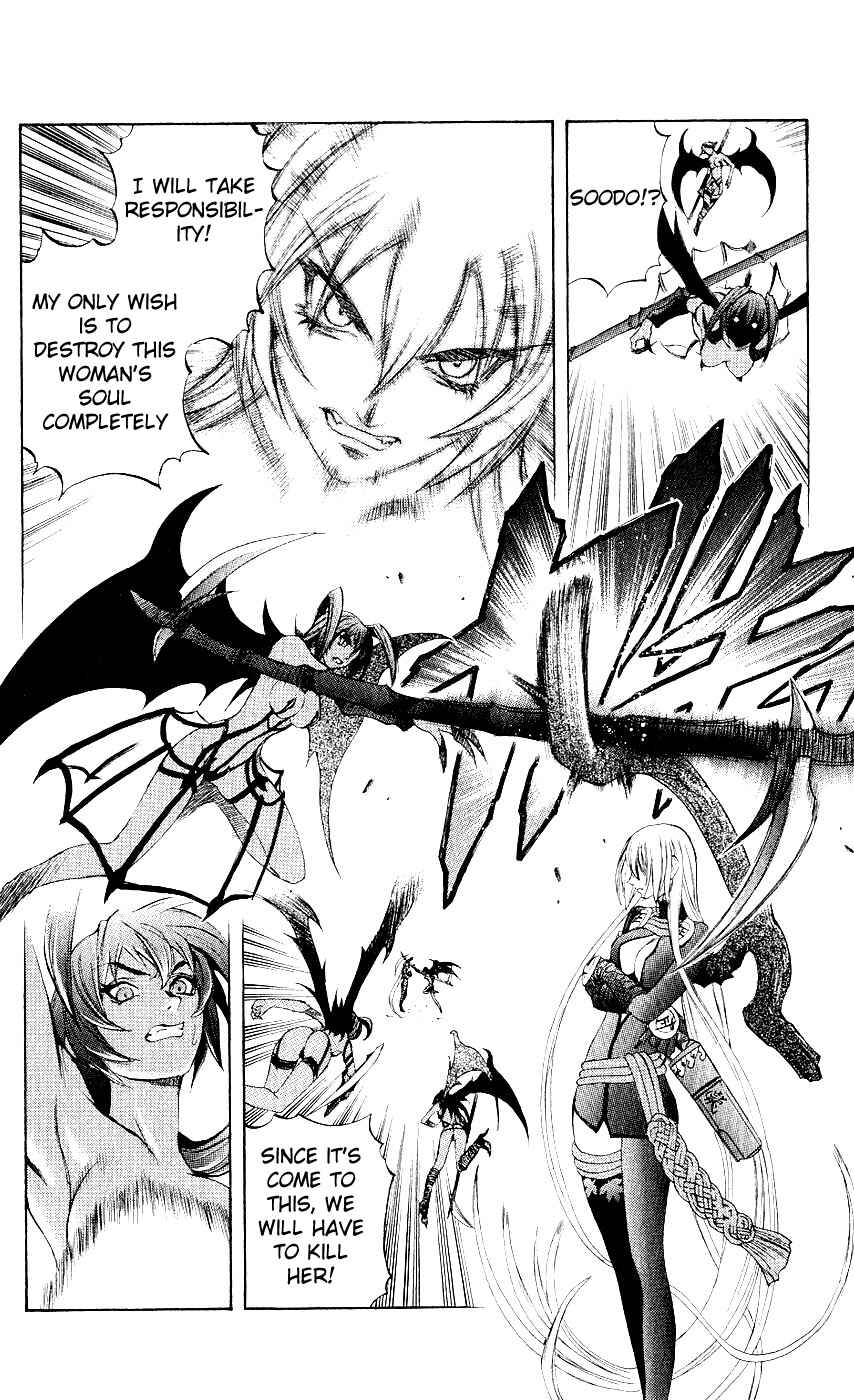 Page 31 Chapter 10 Mahou Tsukai Kurohime