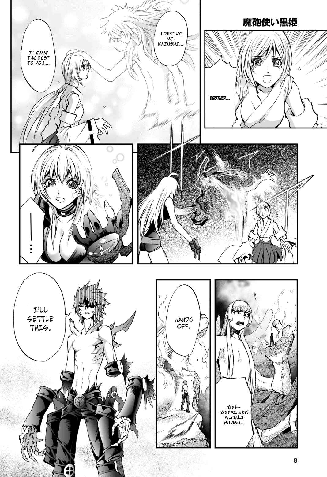 Page 9 Chapter 78 Mahou Tsukai Kurohime