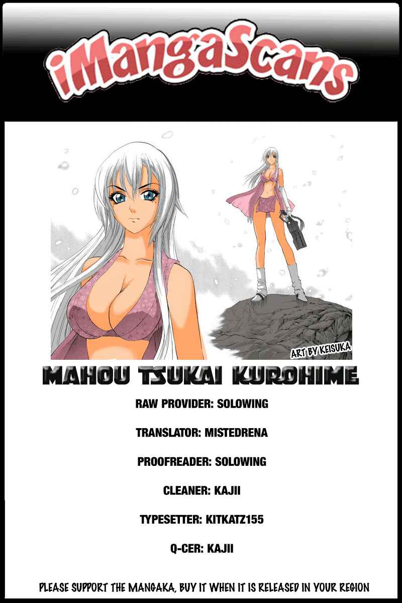 Page 1 Chapter 53 Mahou Tsukai Kurohime