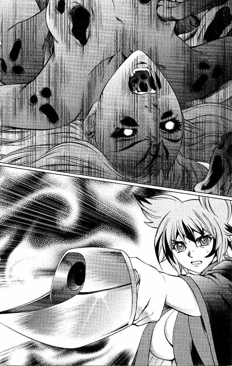 Page 20 Chapter 53 Mahou Tsukai Kurohime