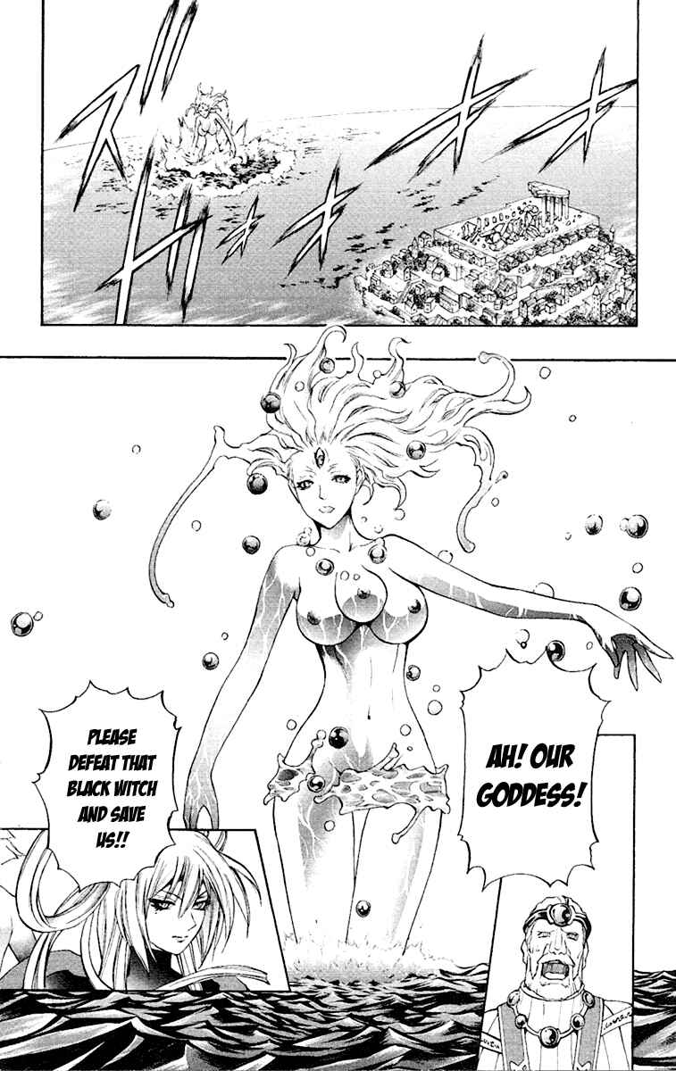 Page 3 Chapter 53 Mahou Tsukai Kurohime