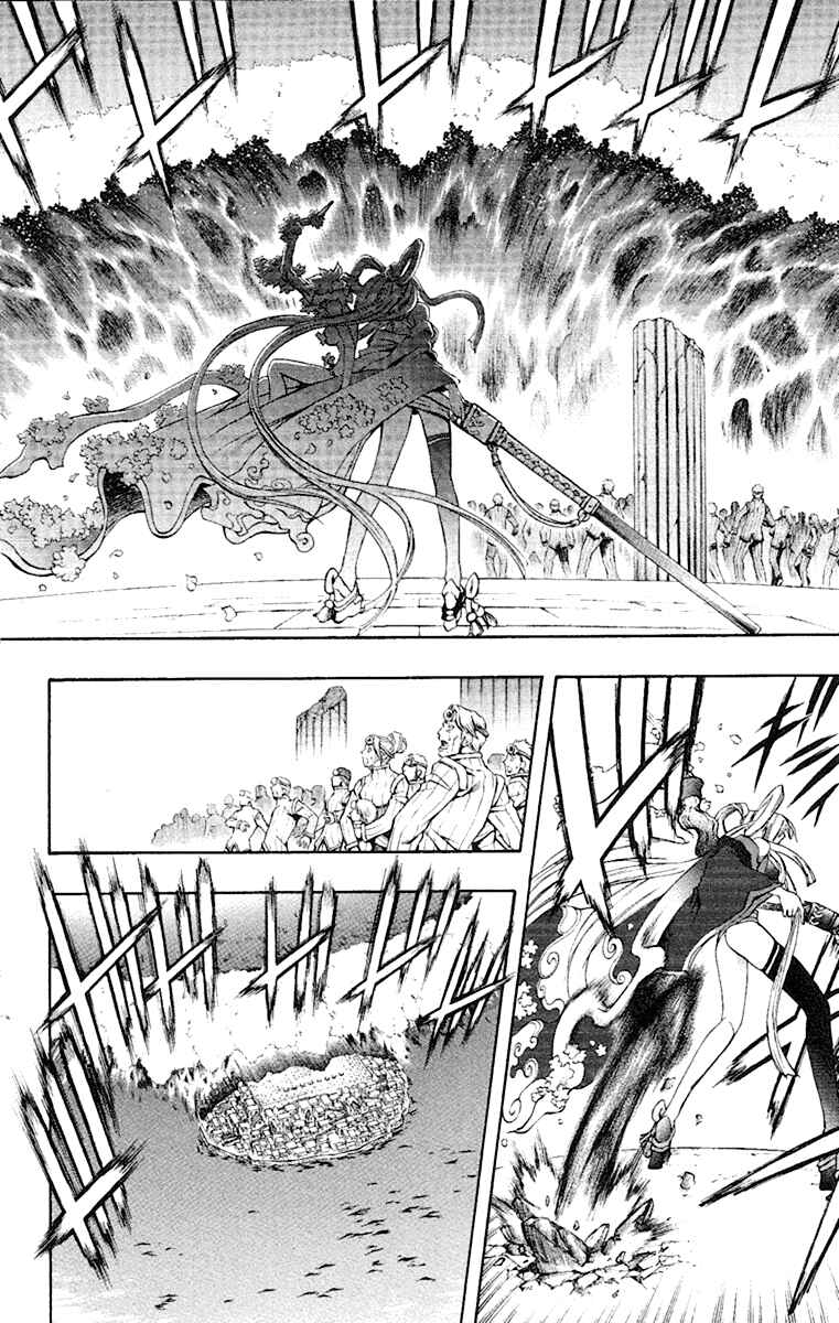 Page 5 Chapter 53 Mahou Tsukai Kurohime