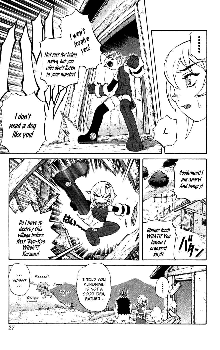 Page 27 Chapter 4 Mahou Tsukai Kurohime