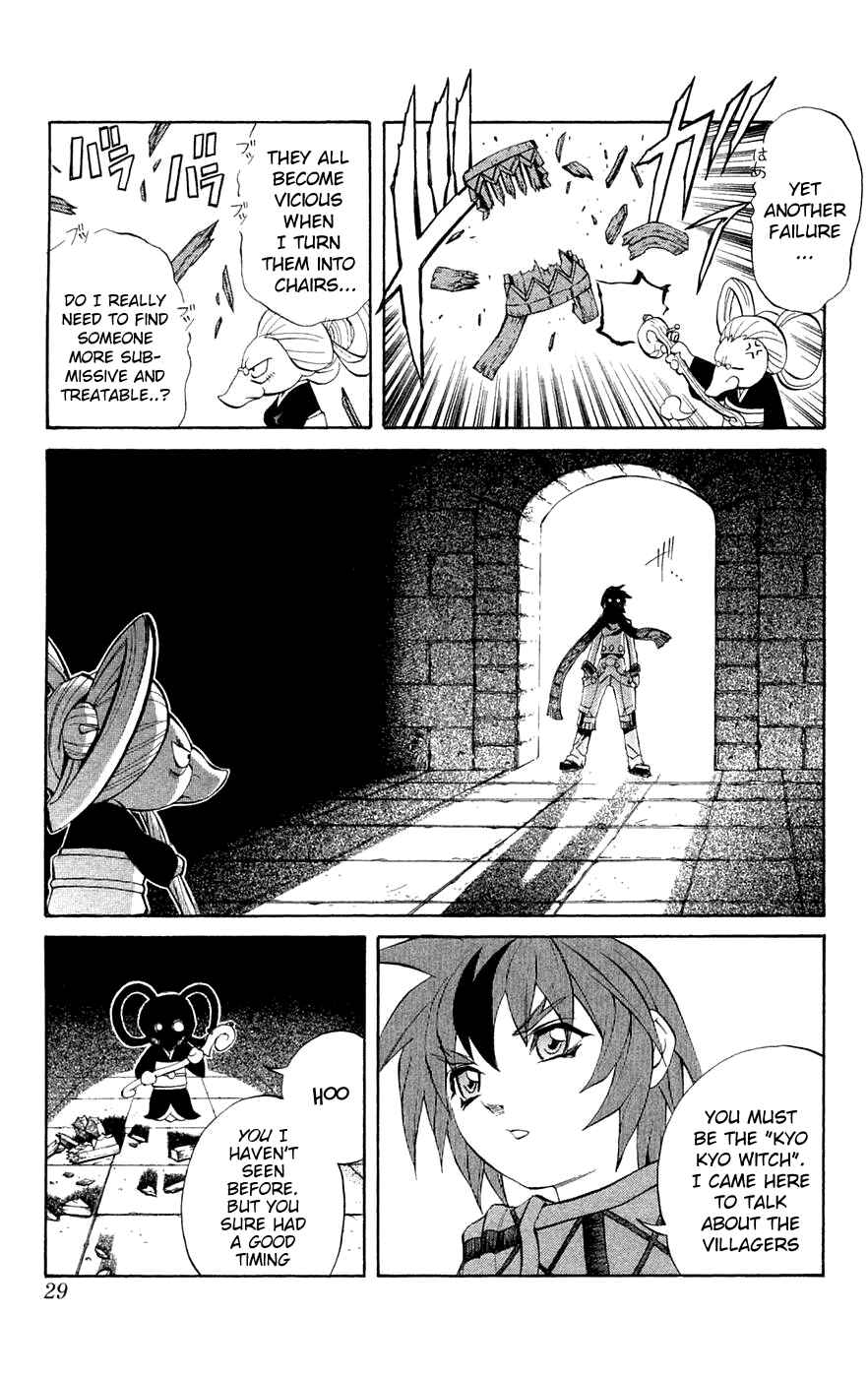 Page 29 Chapter 4 Mahou Tsukai Kurohime